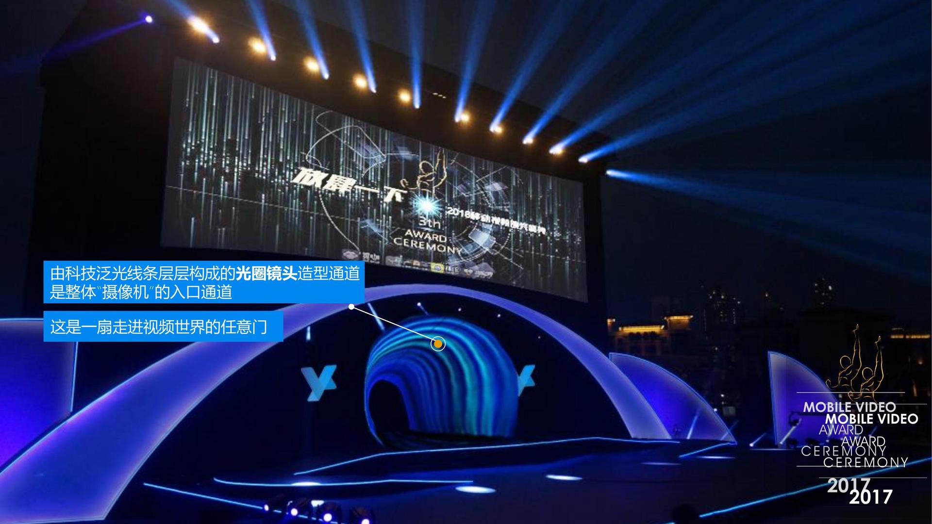 恺域影视文化完成年度重点项目阶段性成果发布